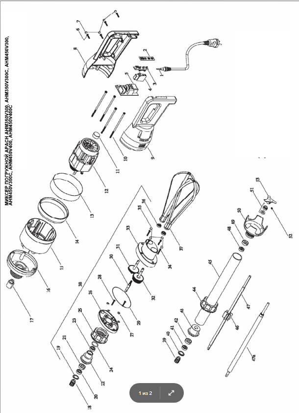 картинка Деталировка для 1 (4) от магазина Одежда+