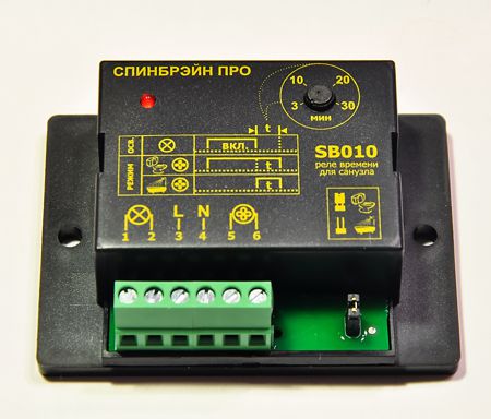 картинка Управление вытяжкой в ванной SB010 от магазина Одежда+