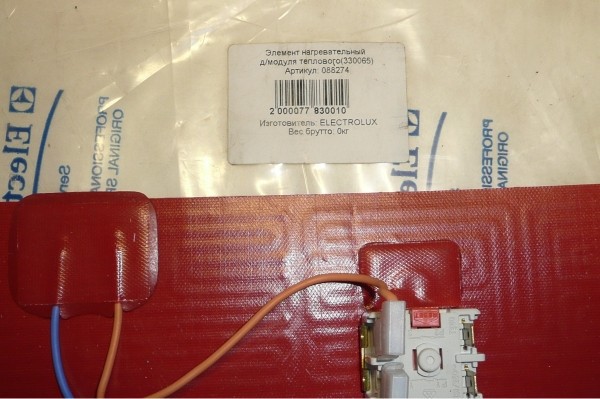 картинка ТЭН силиконовый для мармитов Абат (Abat) от магазина Одежда+