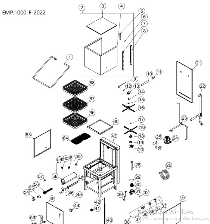 картинка Деталировка для EMP.1000-F EXPLODED VIEW = HB 500 DD от магазина Одежда+