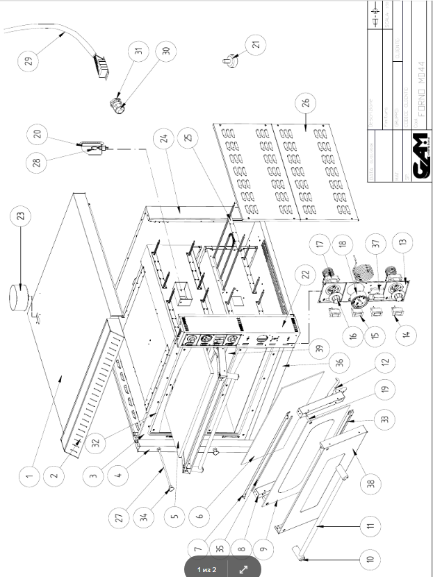 картинка Деталировка для Esploso MD44 completo от магазина Одежда+