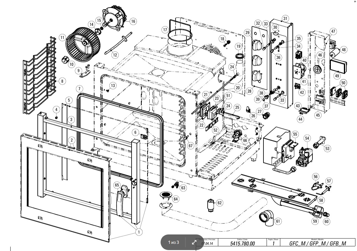 картинка Деталировка для GFB10M (1) от магазина Одежда+