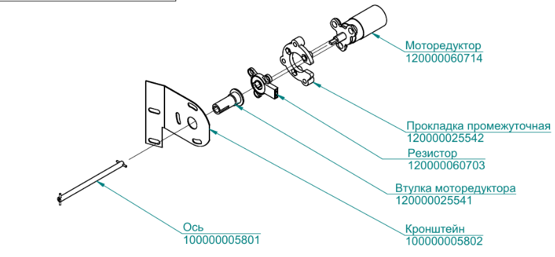 картинка Деталировка для ПКА6-11ВМ2.19175.008РС_ред_1.0 от магазина Одежда+