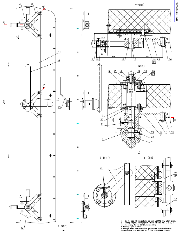 картинка Деталировка для ПМ11-08.02.000 от магазина Одежда+