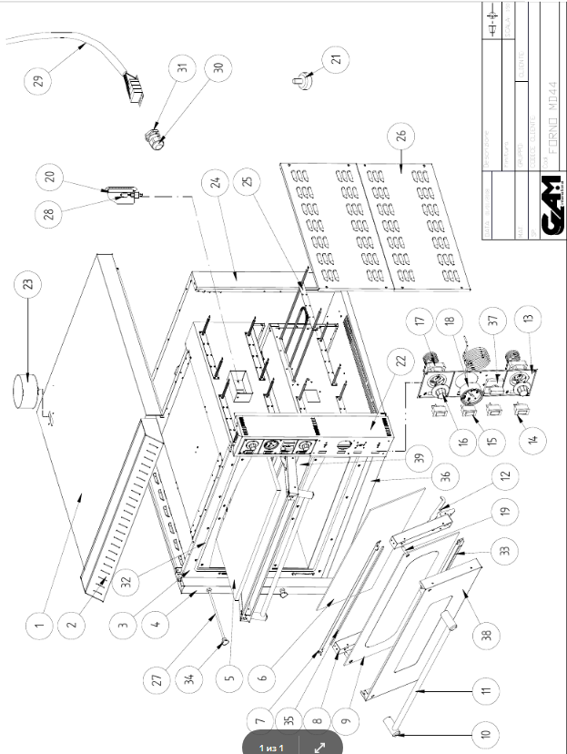 картинка Деталировка для MD44-FORMD44TR400IS от магазина Одежда+