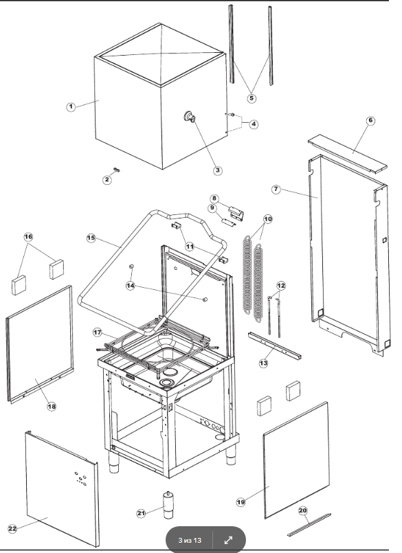 картинка Деталировка для fast180 от магазина Одежда+