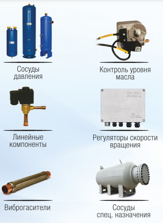 картинка Деталировка для frigopoint_catalog_2023 (1) от магазина Одежда+