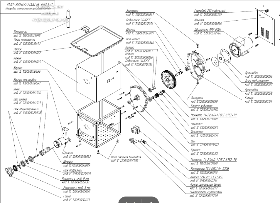 картинка Деталировка для Abat МЭП-300 от магазина Одежда+