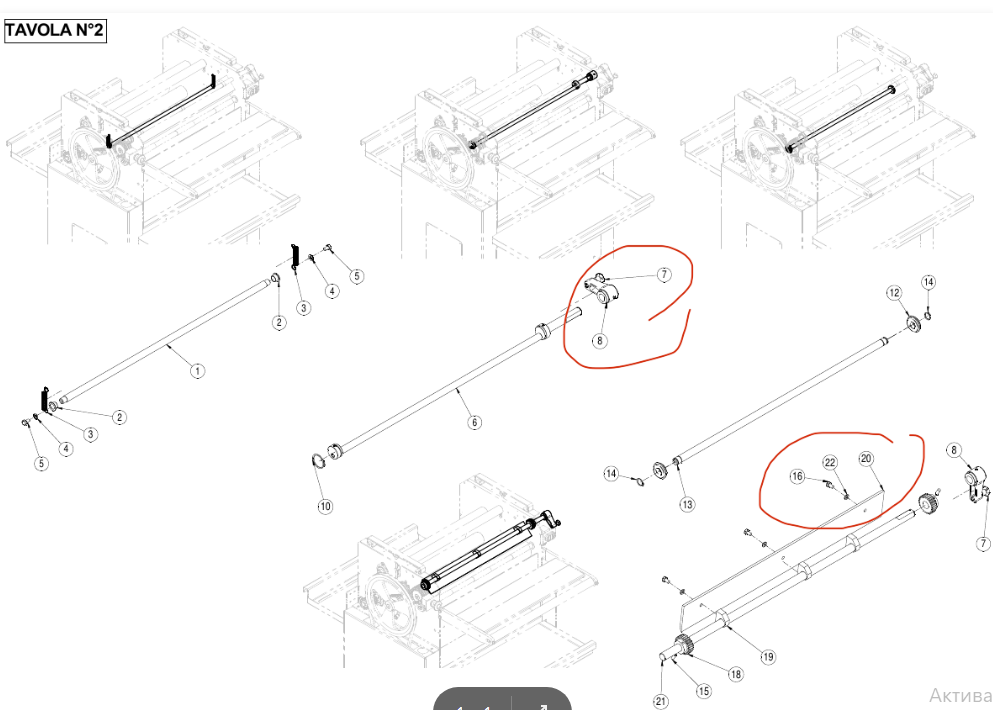 картинка Деталировка для Tavola 2 Esploso Roll 26_ от магазина Одежда+