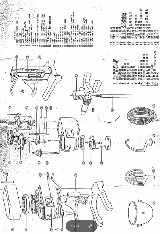 картинка Деталировка для SM-201 от магазина Одежда+