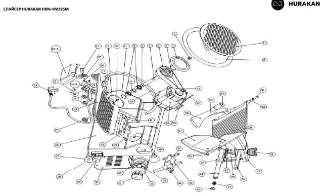 картинка Деталировка для Слайсер HURAKAN HKN-HM195M от магазина Одежда+