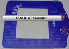 картинка Клавиатура "Абат-10" (заказ 6596) от магазина Одежда+