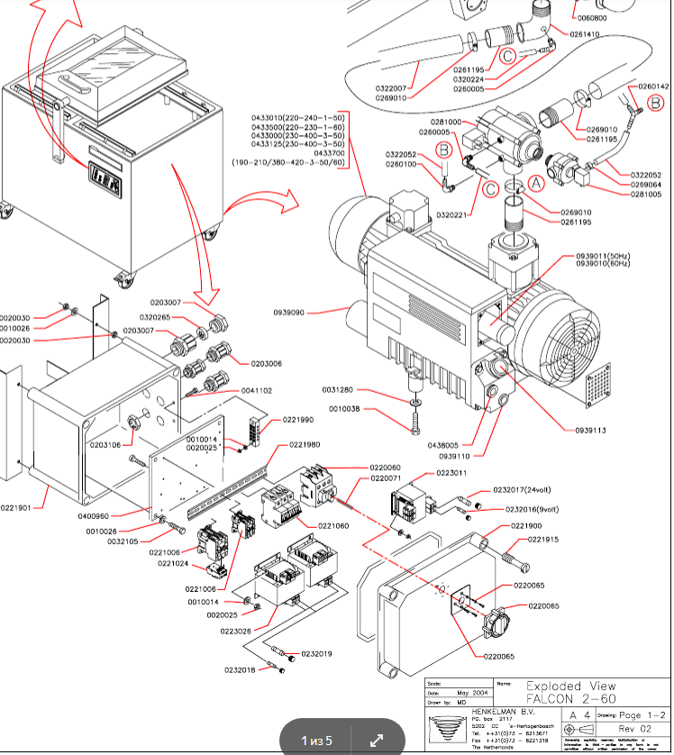 картинка Деталировка для falcon 2-60 от магазина Одежда+