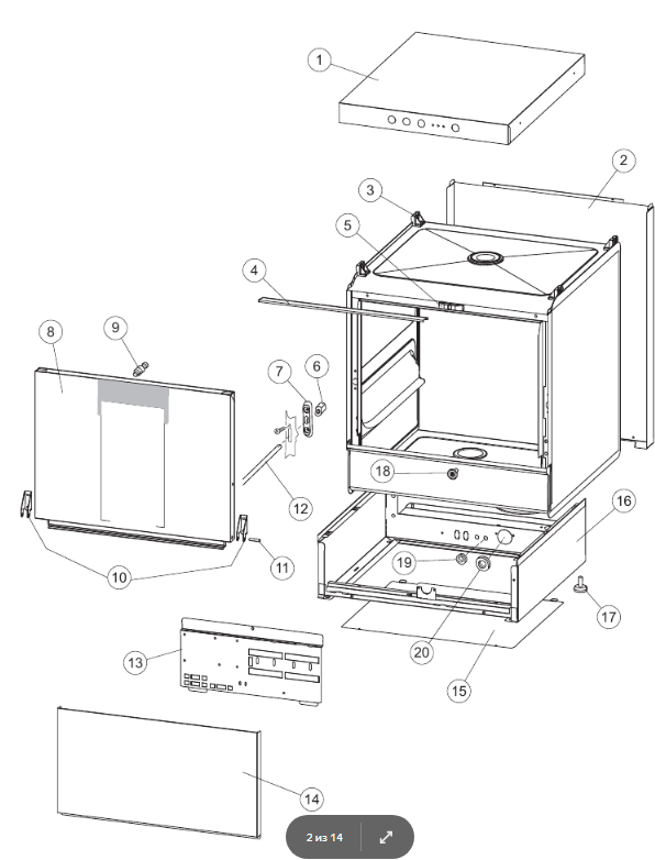 картинка Деталировка для ApachAF501 от магазина Одежда+