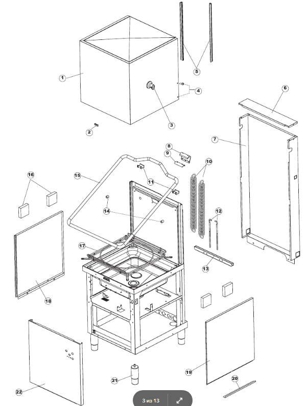 картинка Деталировка для PV280Fast от магазина Одежда+