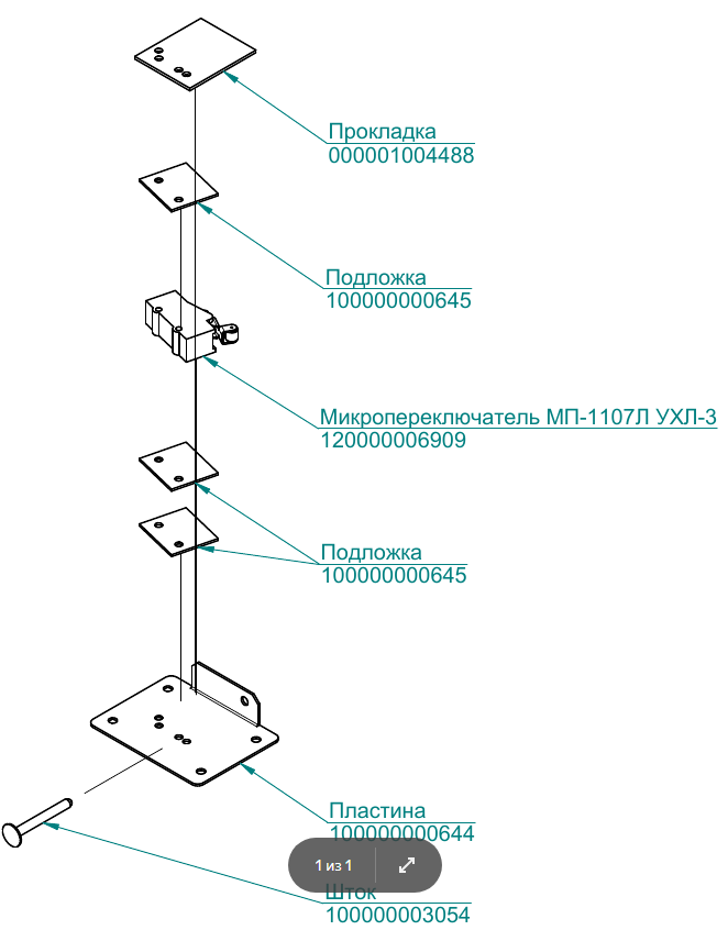 картинка Деталировка для ПКА6-11ВМ2.19175.009РС_ред_1.0 от магазина Одежда+