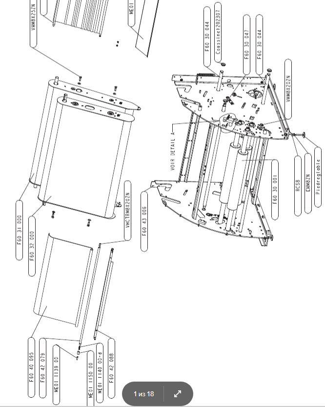 картинка Деталировка для UNIC_C2 (1) от магазина Одежда+