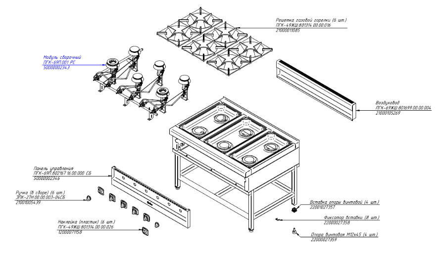 картинка Деталировка для ПГК-69П от магазина Одежда+