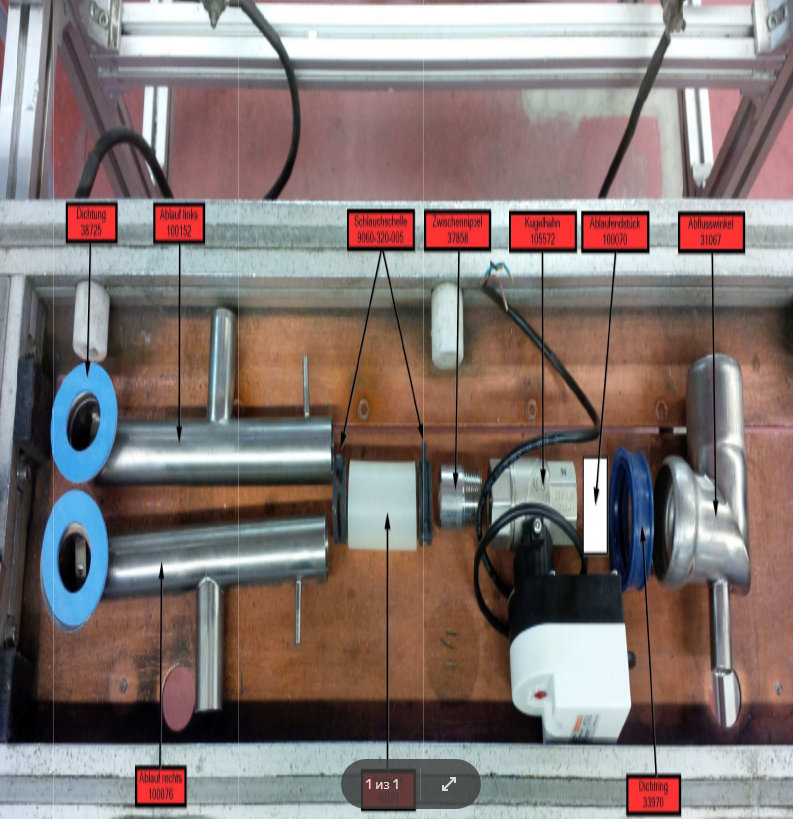 картинка Деталировка для Комплект сливных труб Euromat E200_64 (1) от магазина Одежда+