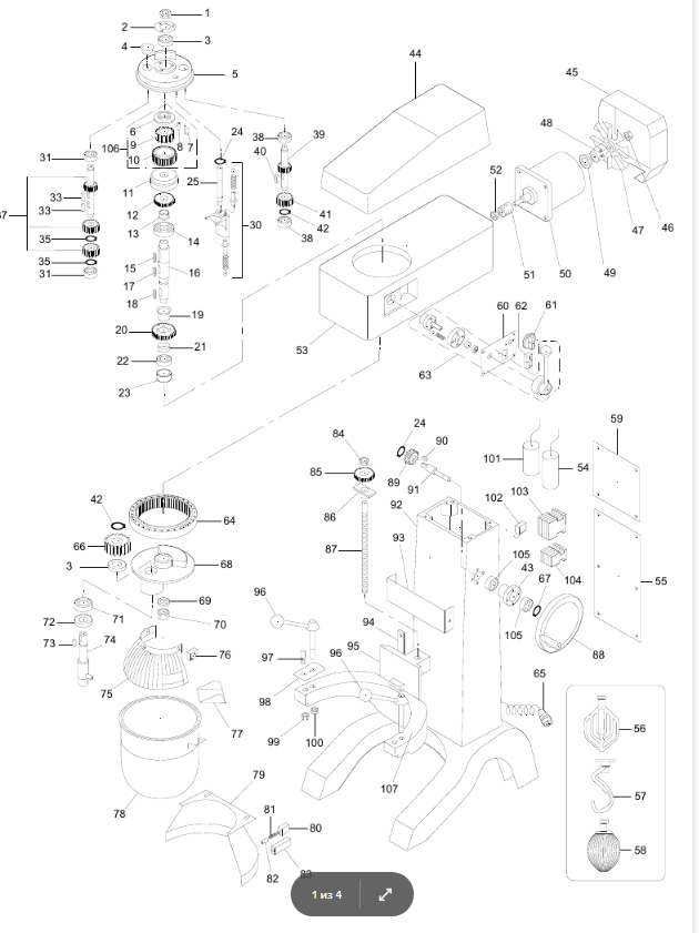 картинка Деталировка для Миксеры планетарные IP30F-40F-60F-80F от магазина Одежда+