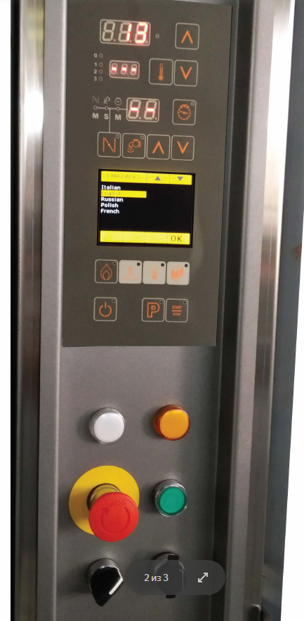 картинка Деталировка для 01.Control Panels от магазина Одежда+