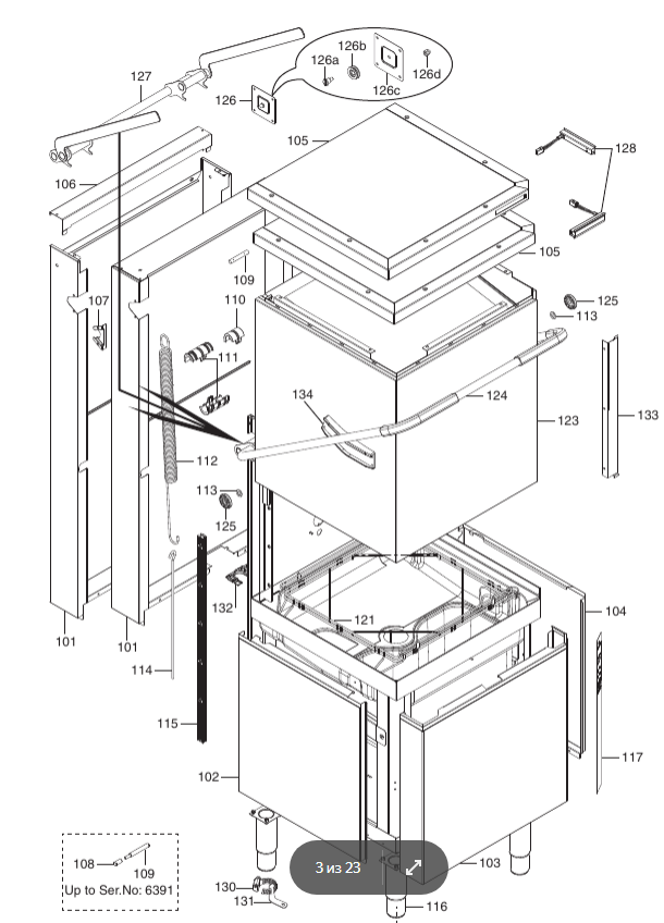 картинка Деталировка для NTA1MDg0 от магазина Одежда+