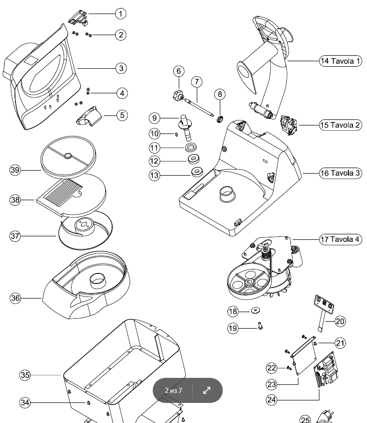 картинка Деталировка для FTV300 (SL58) от магазина Одежда+