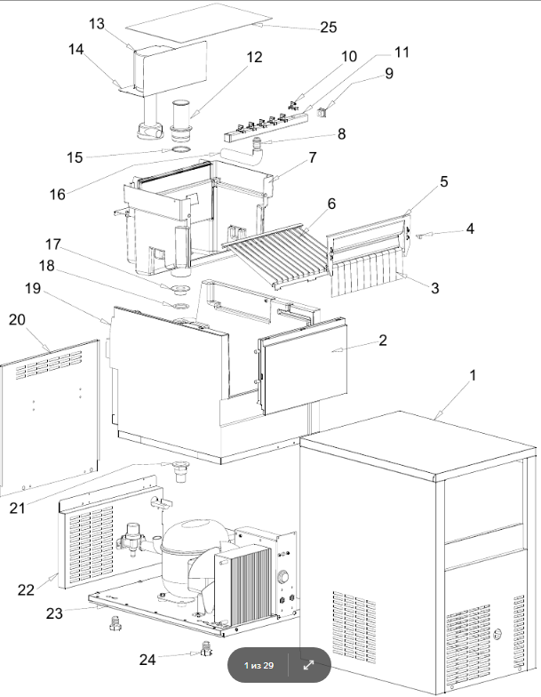 картинка Деталировка дляKP2.5_200906- от магазина Одежда+