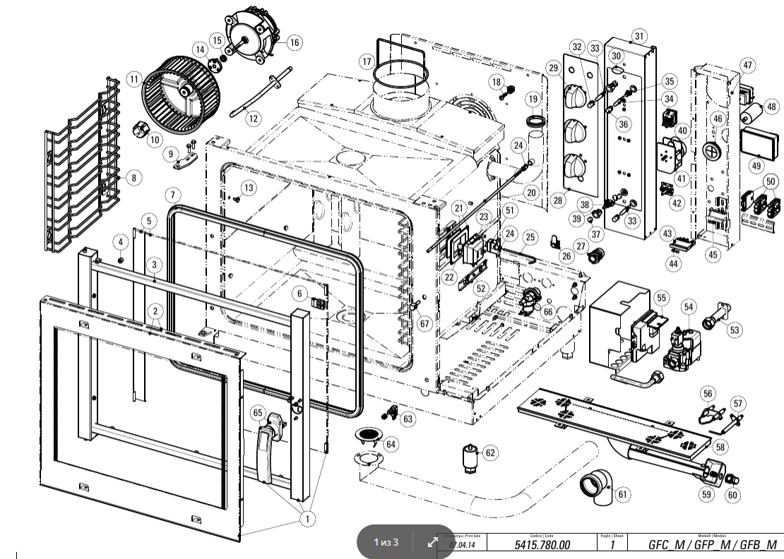 картинка Деталировка для stampaRicambi (1) от магазина Одежда+