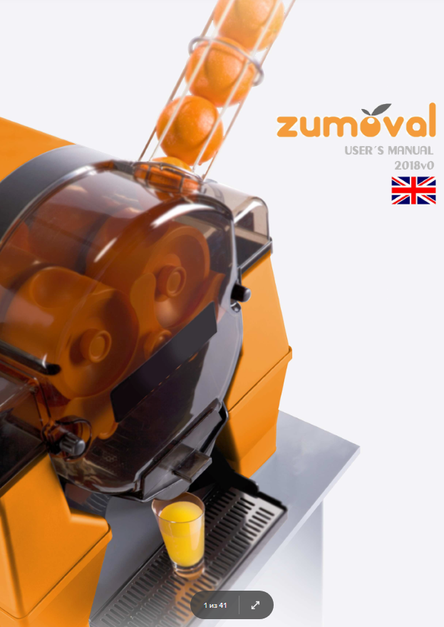 картинка Деталировка для MANUAL USUARIO 2018v0 1-ING ZUMOVAL от магазина Одежда+
