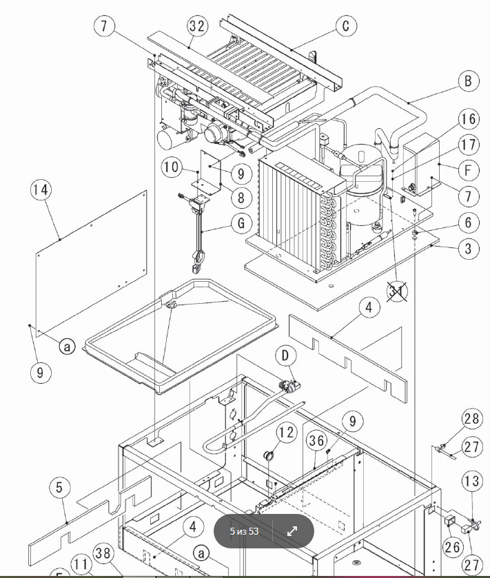 картинка Деталировка для IM240DNE от магазина Одежда+