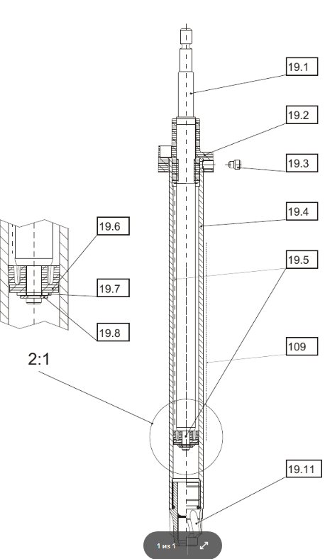 картинка Деталировка для Pacojet2_ref19 от магазина Одежда+