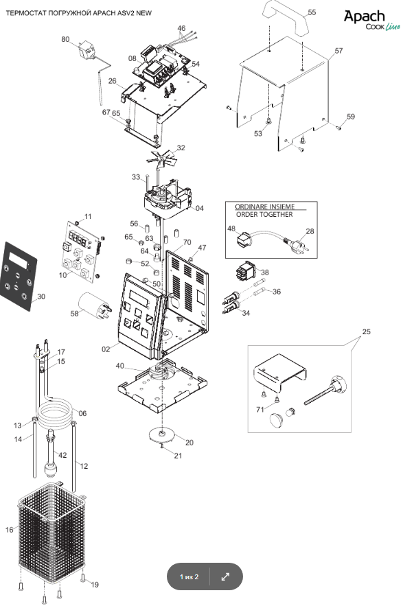 картинка Деталировка для 378949_exp от магазина Одежда+