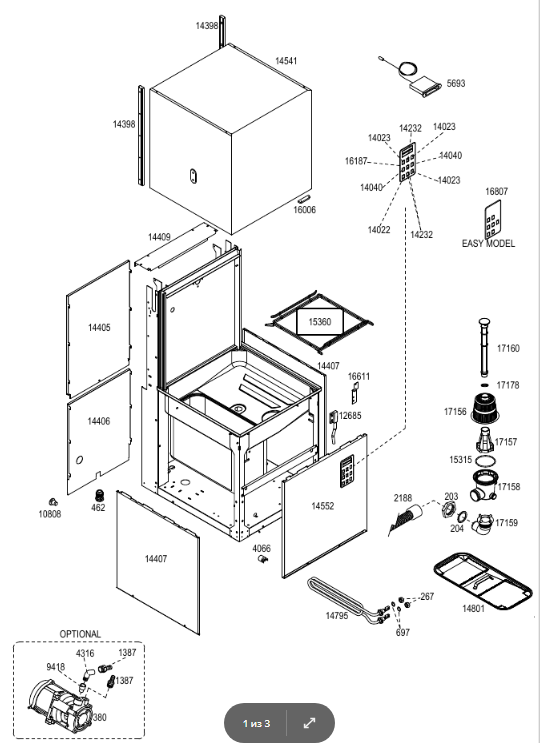 картинка Деталировка для EV_Type 3405_3410_(AH 800)_07-2016 = DDM 660HP HD12,5 DDE (sn 75010277) от магазина Одежда+