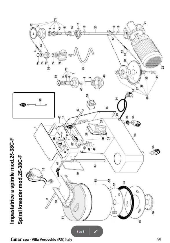 картинка Деталировка для Fimar IM38 от магазина Одежда+