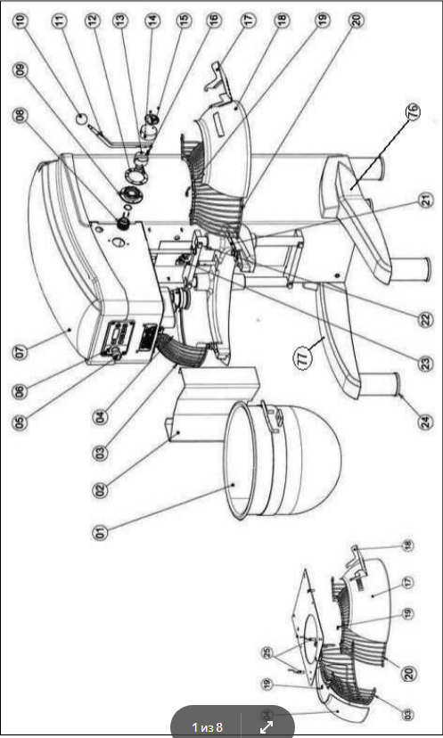 картинка Деталировка для BM 40R_sn2082945 (1) от магазина Одежда+