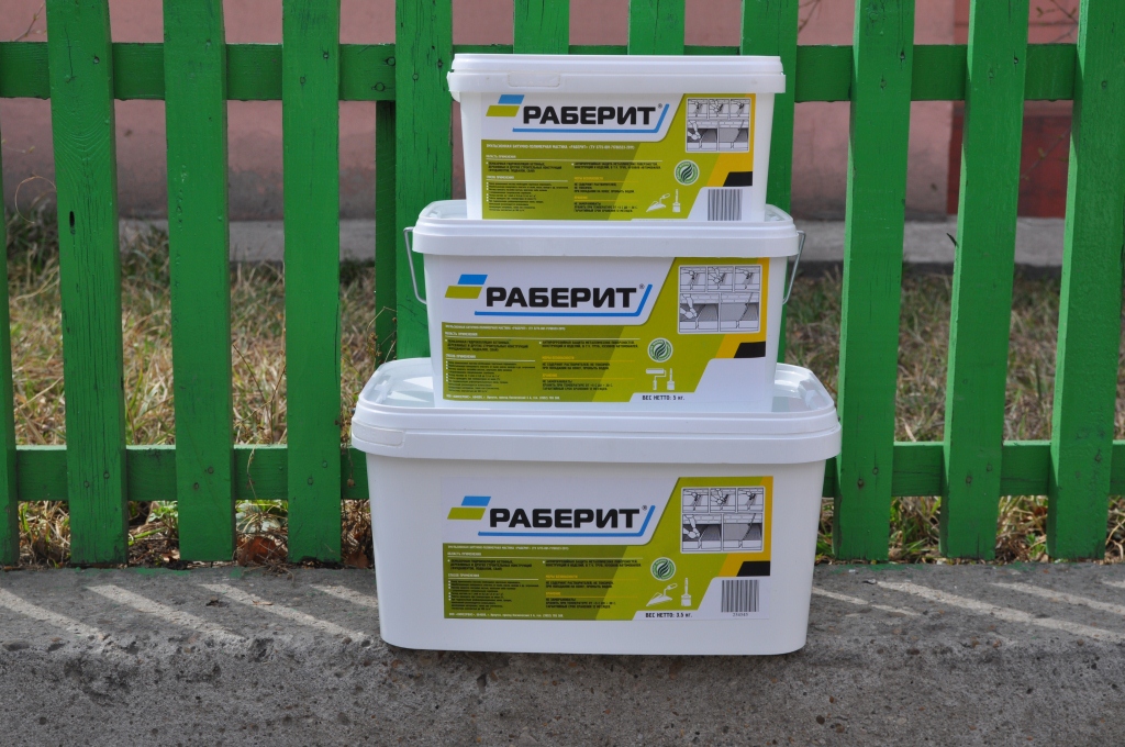 картинка Раберит от магазина Одежда+