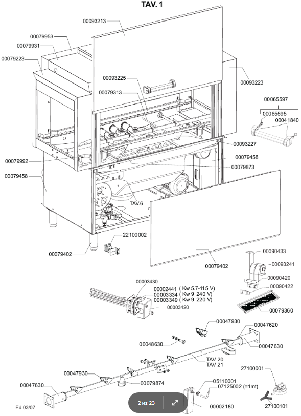 картинка Деталировка для T25E-03 GAE-ET SX от магазина Одежда+