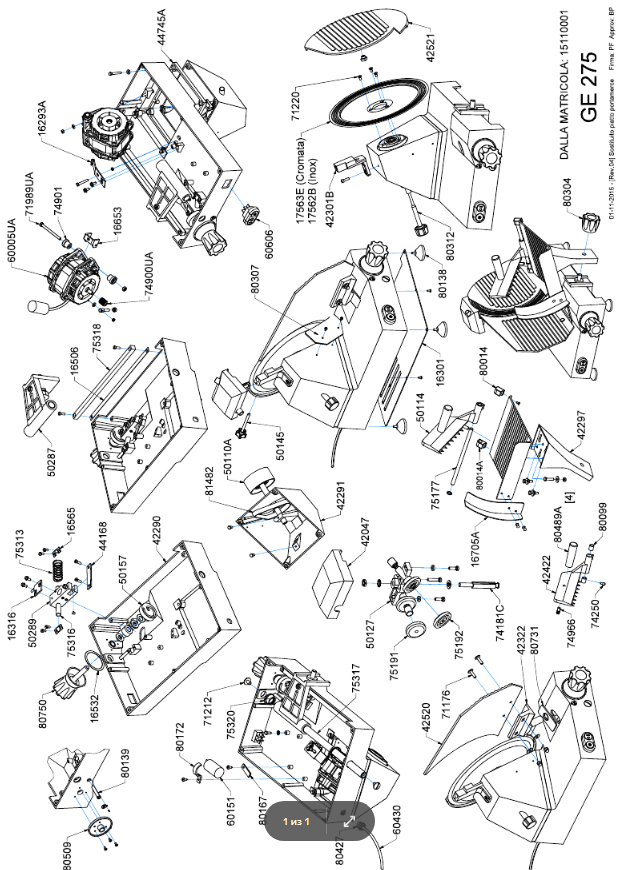картинка Деталировка для GE275 от магазина Одежда+